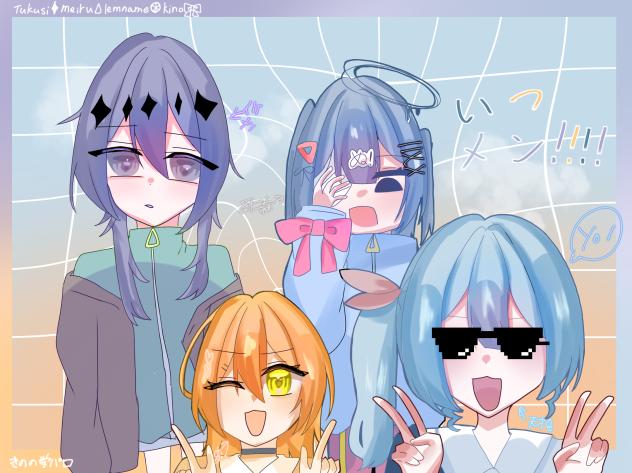 いつめーーーーん！