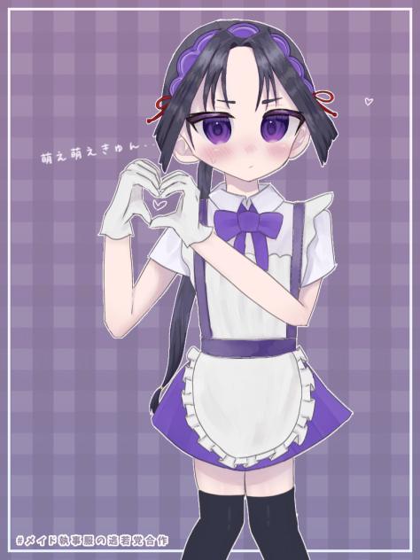 萌え萌えきゅん🫶