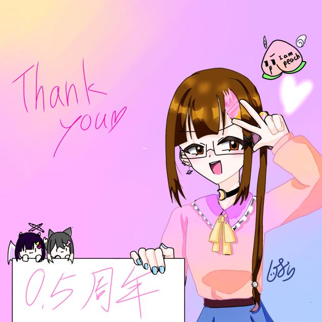 半年わっしょい