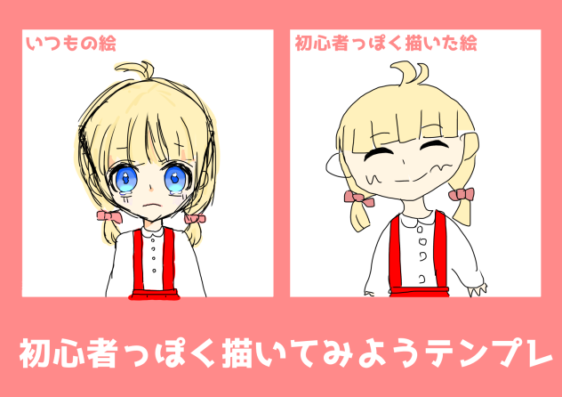 ぬえ