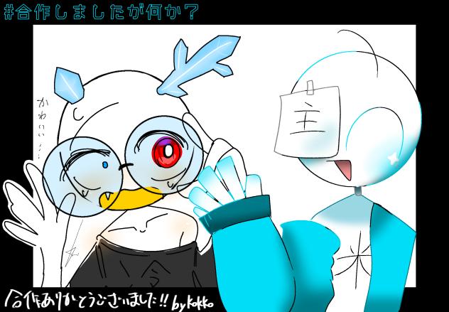 ガっｻ区