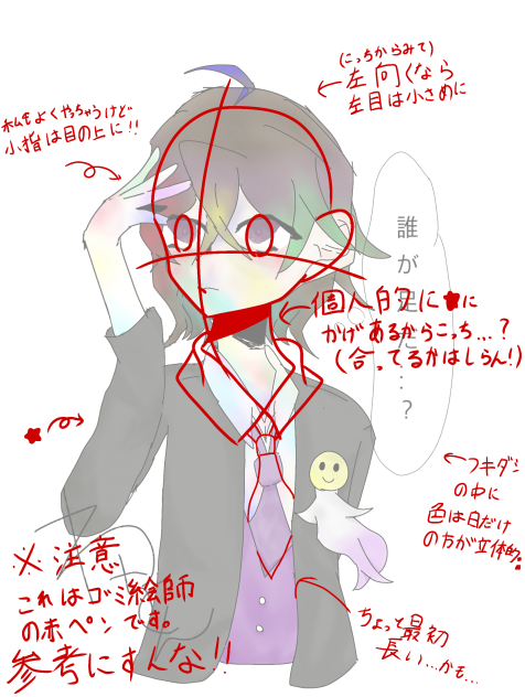 わをんちゃん…参考にすんな！！！
