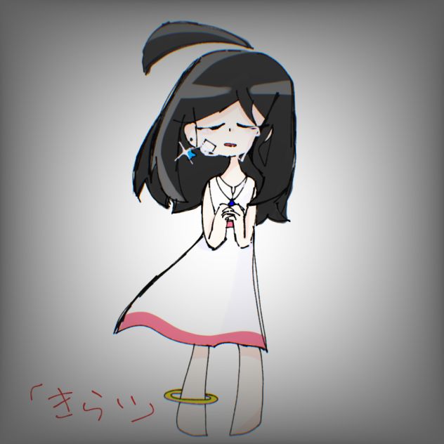 願っても意味ないや