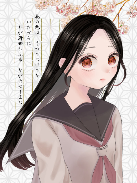 古