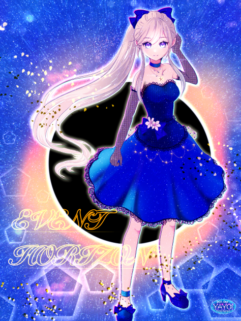 イベントホライズン