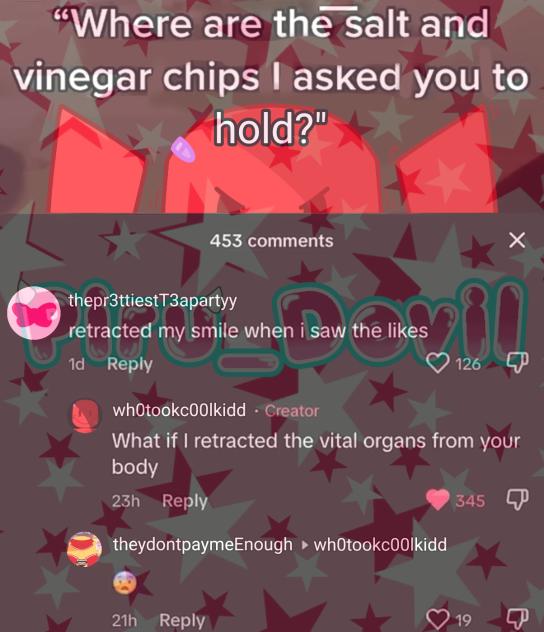 😨