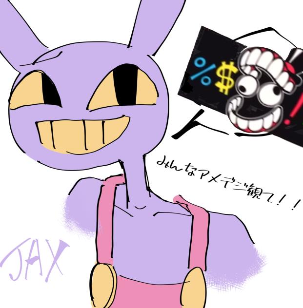 JAX - ibisPaint