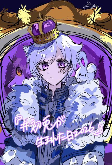#初兎が生まれた日2026