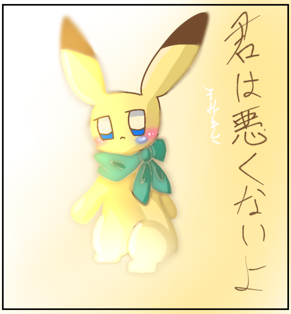 何これ