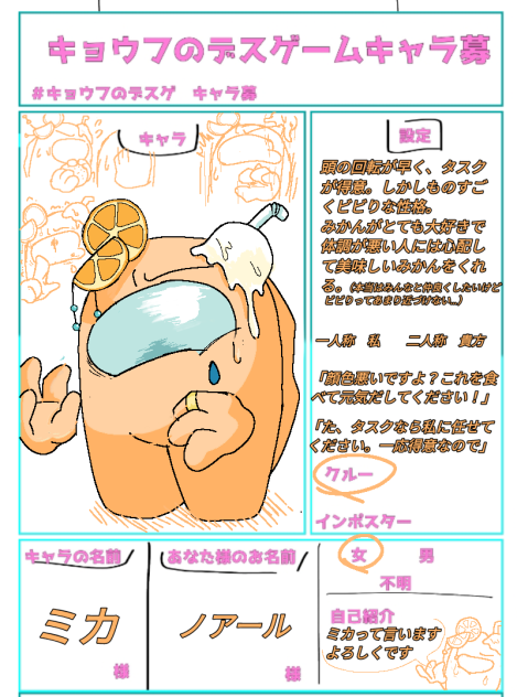 初めてやった〜