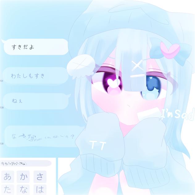 おへんじたいきちゅー…🌀