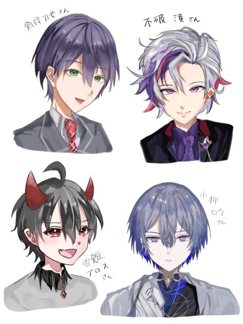リクエスト男性編1