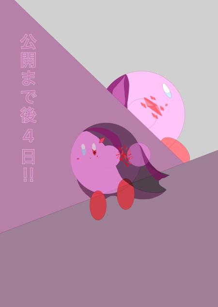 パラレルワールド