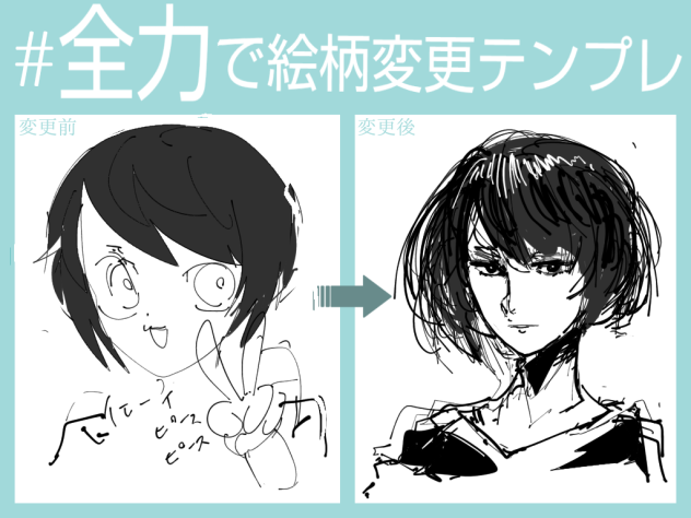 こんな感じ？