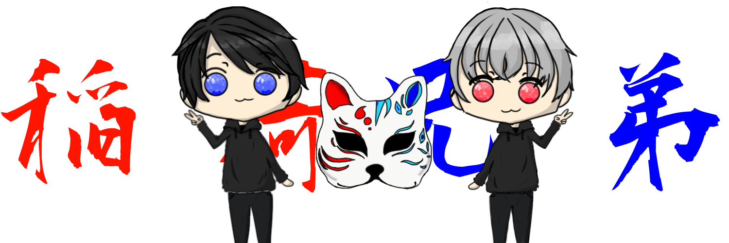 稲荷兄弟 フリーヘッダー Ibispaint