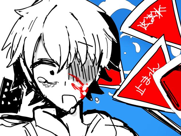 8月15日