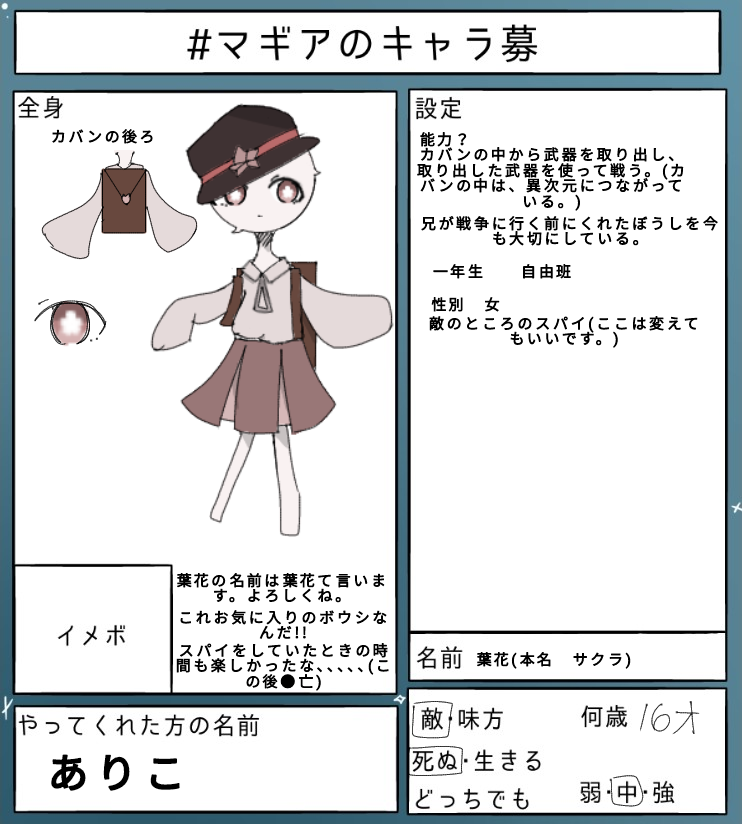 無題886 - ibisPaint