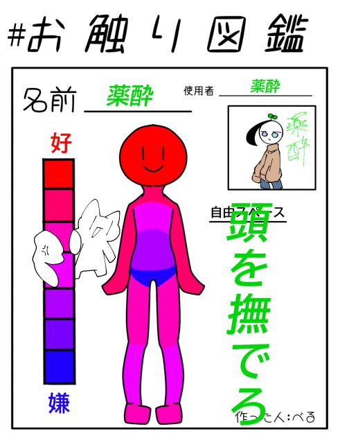 やさいじゅーす