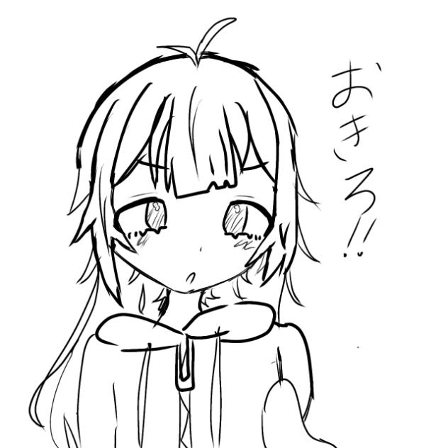 朝起こすアニメーション！