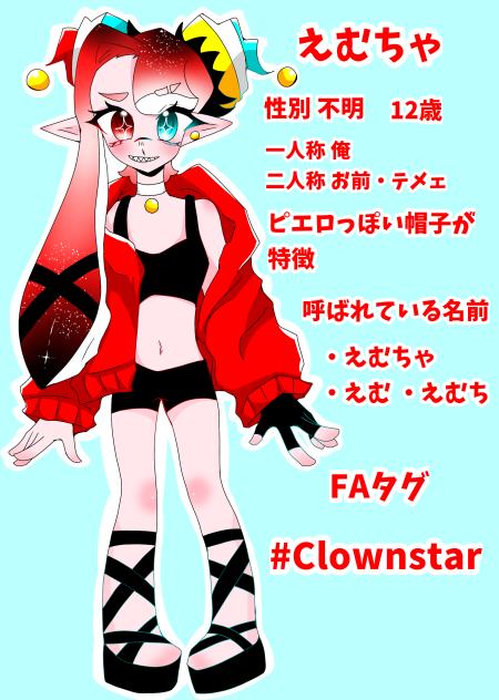 新代理ちゃん