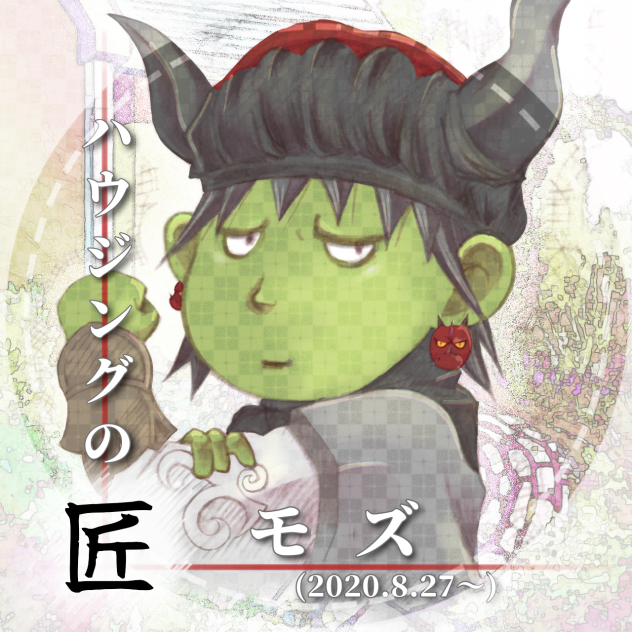 モズさん