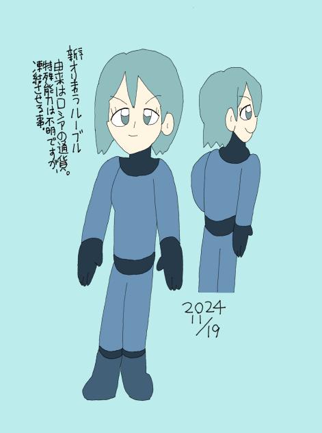 新オリキャラ