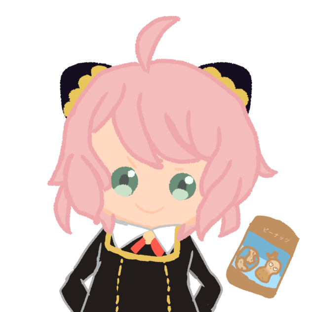 アーニャ