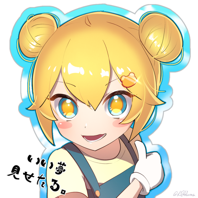 アイコン企画2021⑤