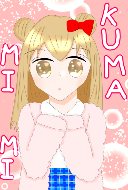 クマ耳ちゃ🧸