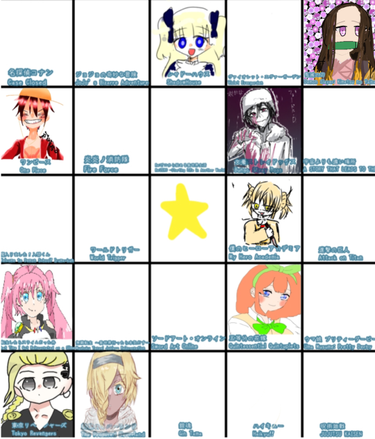 Bingo Collab!
