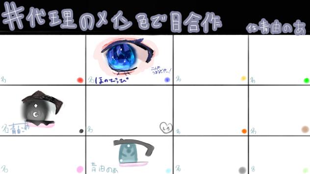 他の人が上手い