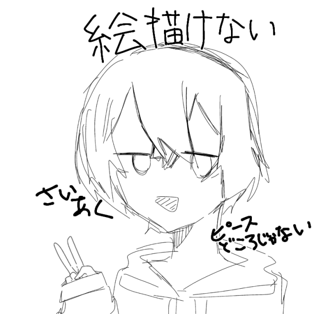 え
