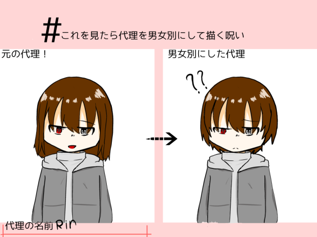 すてきなメーカーお借りしました！