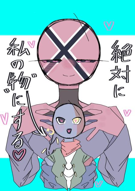 Love チキチキ♡