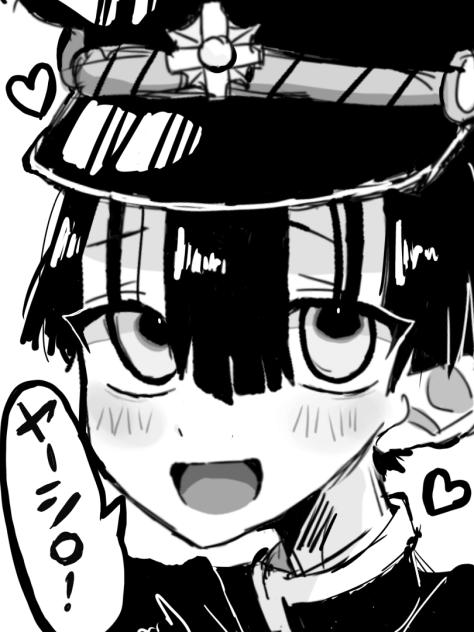 ヤーシロ！