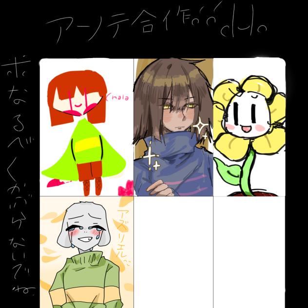 合作なう