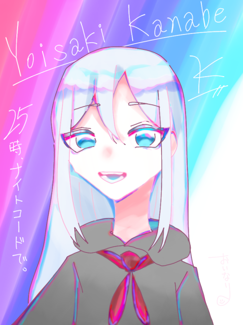 奏ちゃん