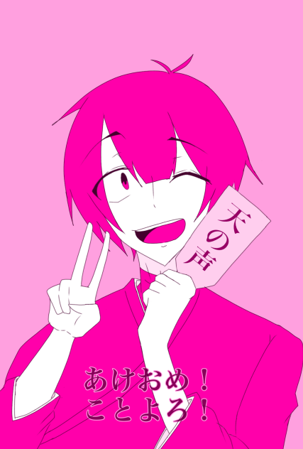 あけおめロボロ