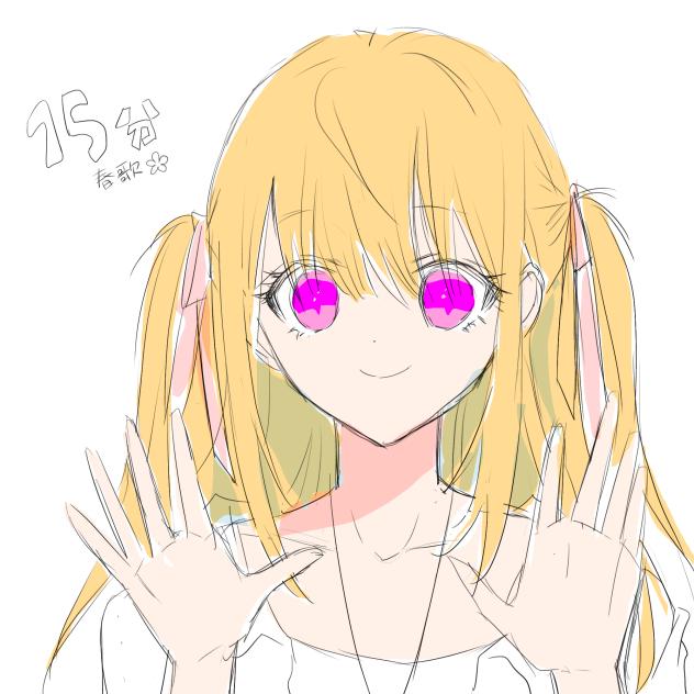 15分チャレンジ