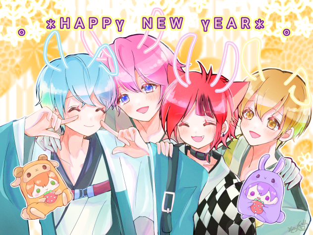 あけましておめでとうございます