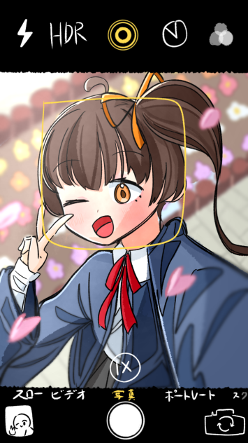 入学初日