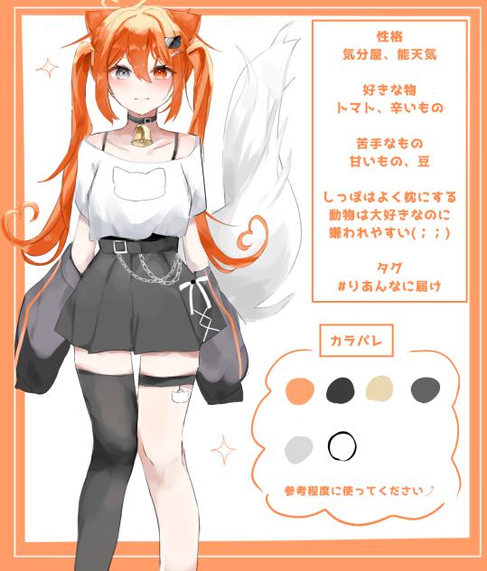改代理資料！