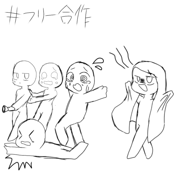肝試し合作〜