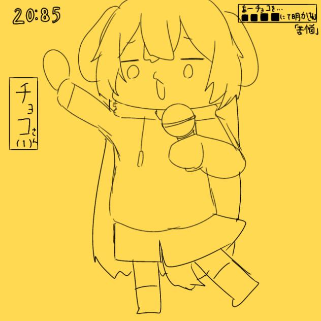テトリス