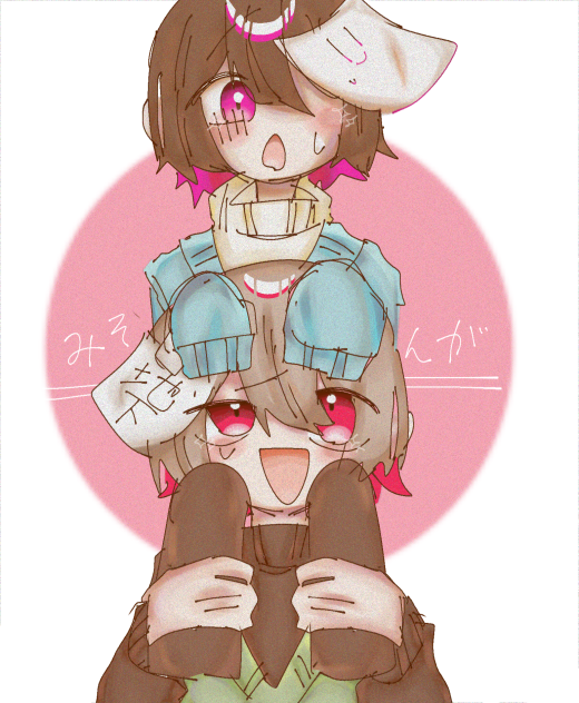 みそんが