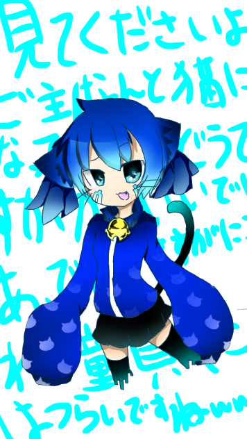 エネにゃん