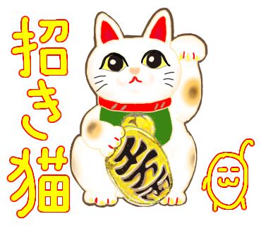招き猫
