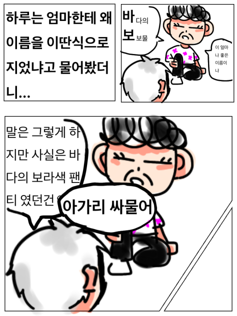 무제64
