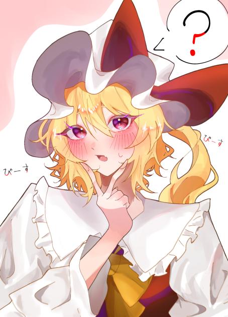 「これでいいの…？」
