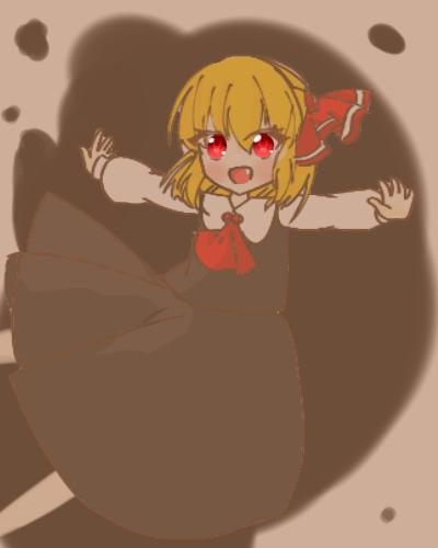 ルミャ